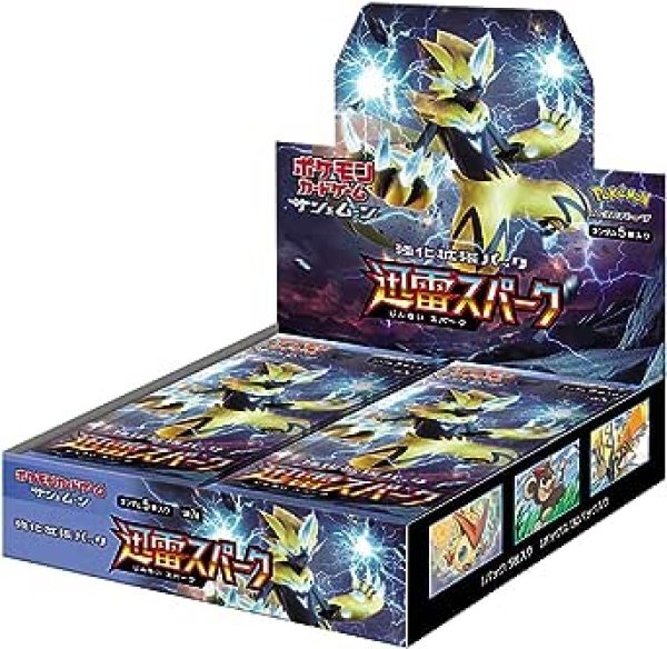 Pokemon TCG SM7a "Thunderclap Spark"