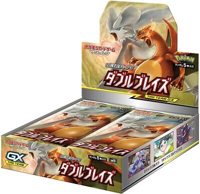 Pokemon TCG SM10 "Double Blaze" (SM10)