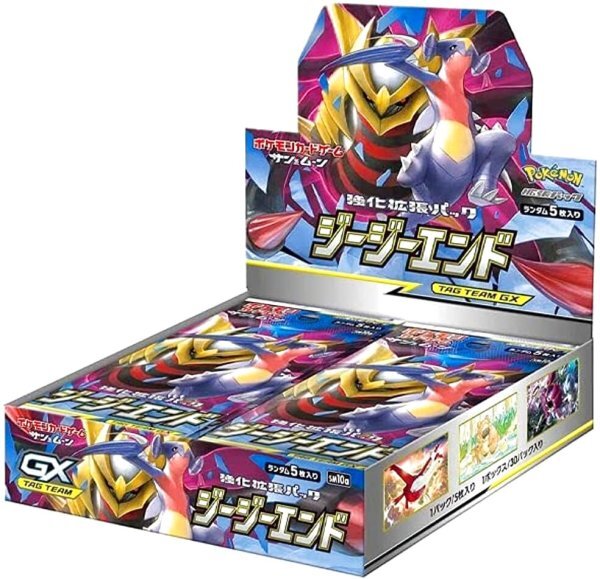 Pokemon TCG SM10a "GG End" (SM10a)