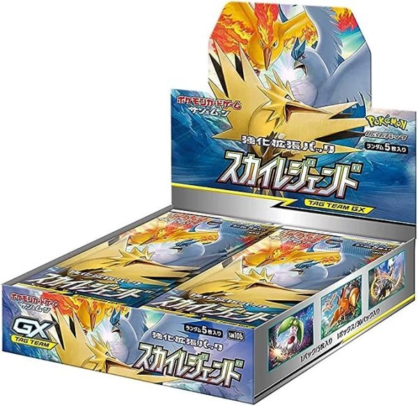 Pokemon TCG SM10b "Sky Legend " (SM10b)