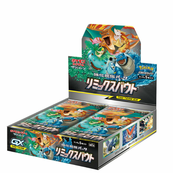 Pokemon TCG SM11a "Remix Bout" (SM11a)