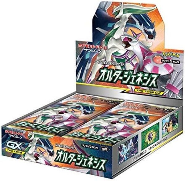 Pokémon TCG SM12 "Alter Genesis" (SM12)