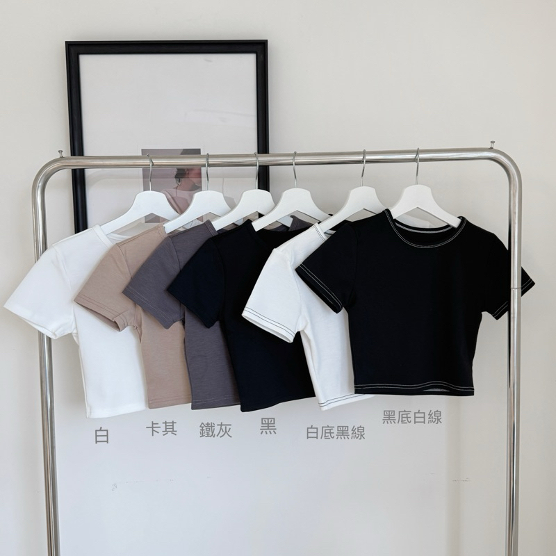 ”獨家自訂”挺版顯胸短袖短版貼身素色圓領上衣(6色)