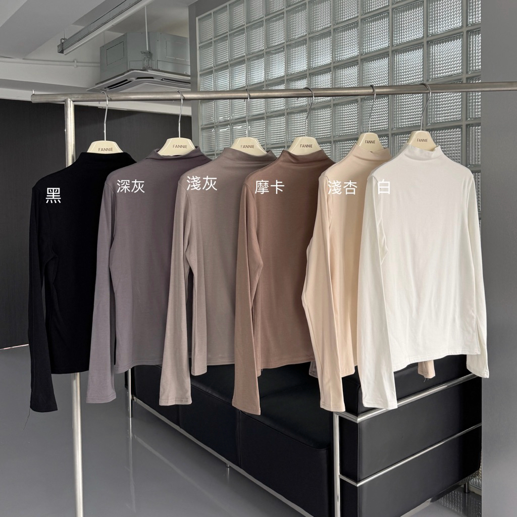 基礎版雲朵☁️刷絨彈力平領基礎打底衣(6色)