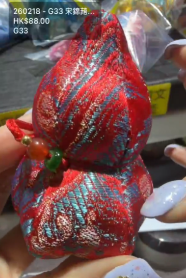 260218 - G34 宋錦葫蘆香包（紅色）