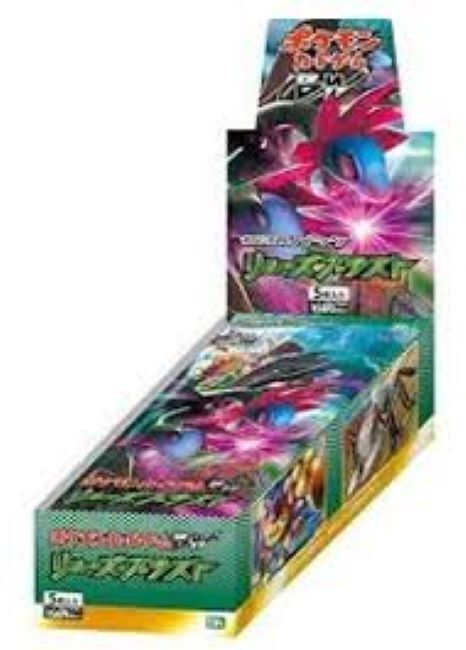 Pokemon TCG BW5 "Dragon Blade"