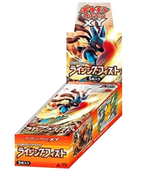 Pokemon TCG XY3 "Rising Fist"