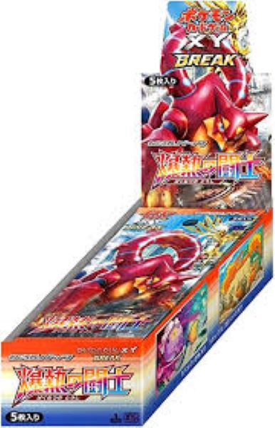 Pokemon TCG XY11 "Fever-Burst Fighter"