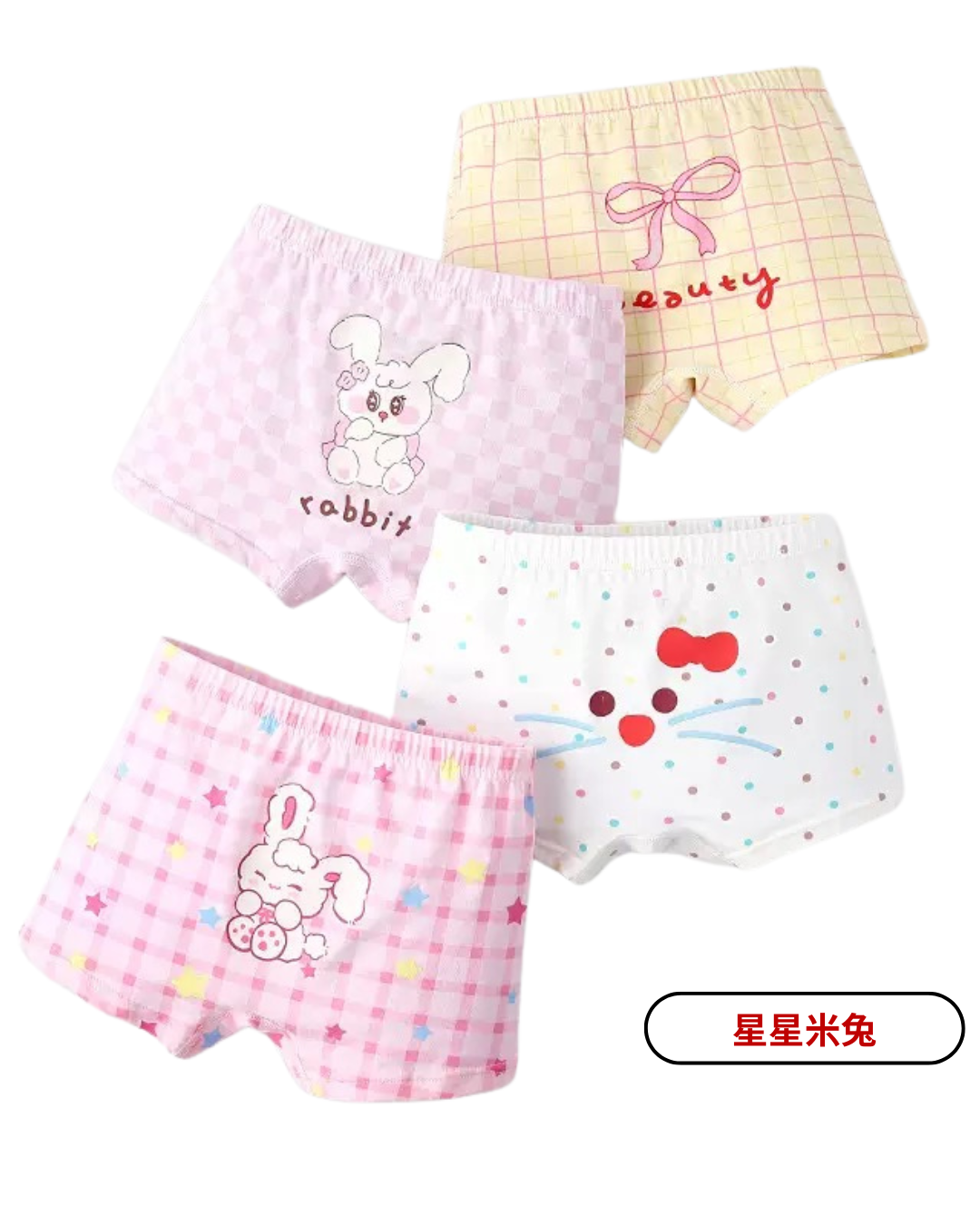 現貨｜100 110 140 四件組 ᝰ  回頭率 100%內褲      ＊男寶 / 女寶