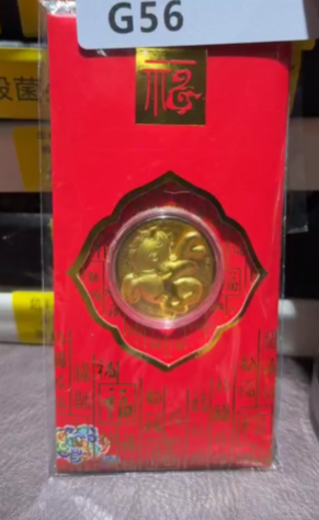 260218 - G56 真金電鍍小馬利是封（愛心小馬）