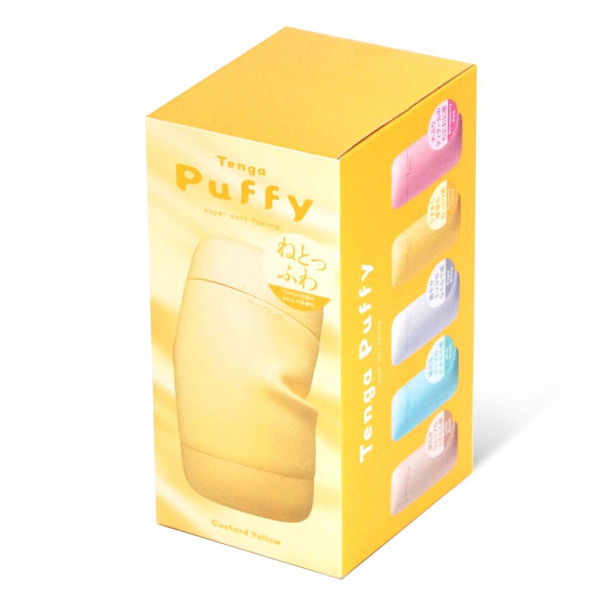 TENGA Puffy Custard Yellow set