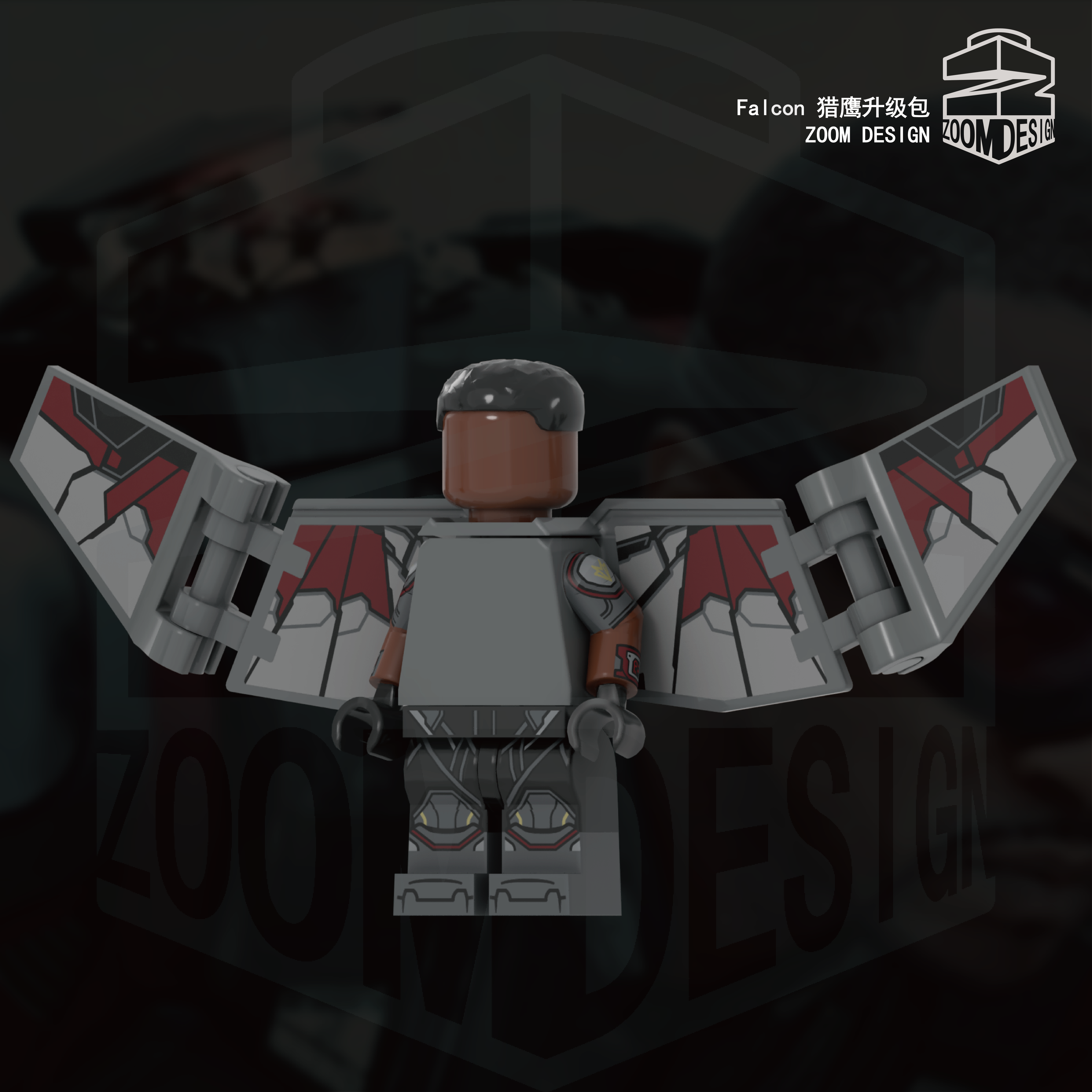 【預訂】【ZOOM DESIGN】獵鷹升級包