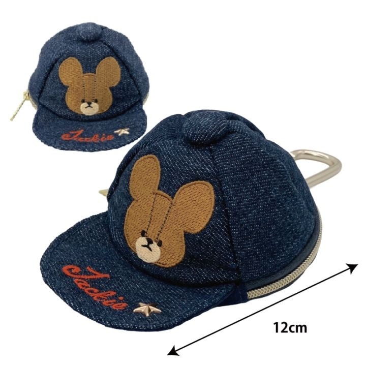 日本 The Bears School Jackie小熊 Cap帽袋仔匙扣