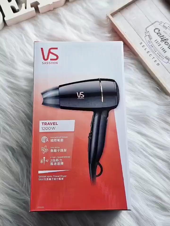 VIDAL SASSOON VS152H 1200W 負離子旅行風筒