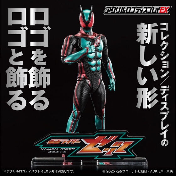 246529 Pbandai 預訂 2026/5月 アクリルロゴディスプレイEX 仮面ライダーゼッツ