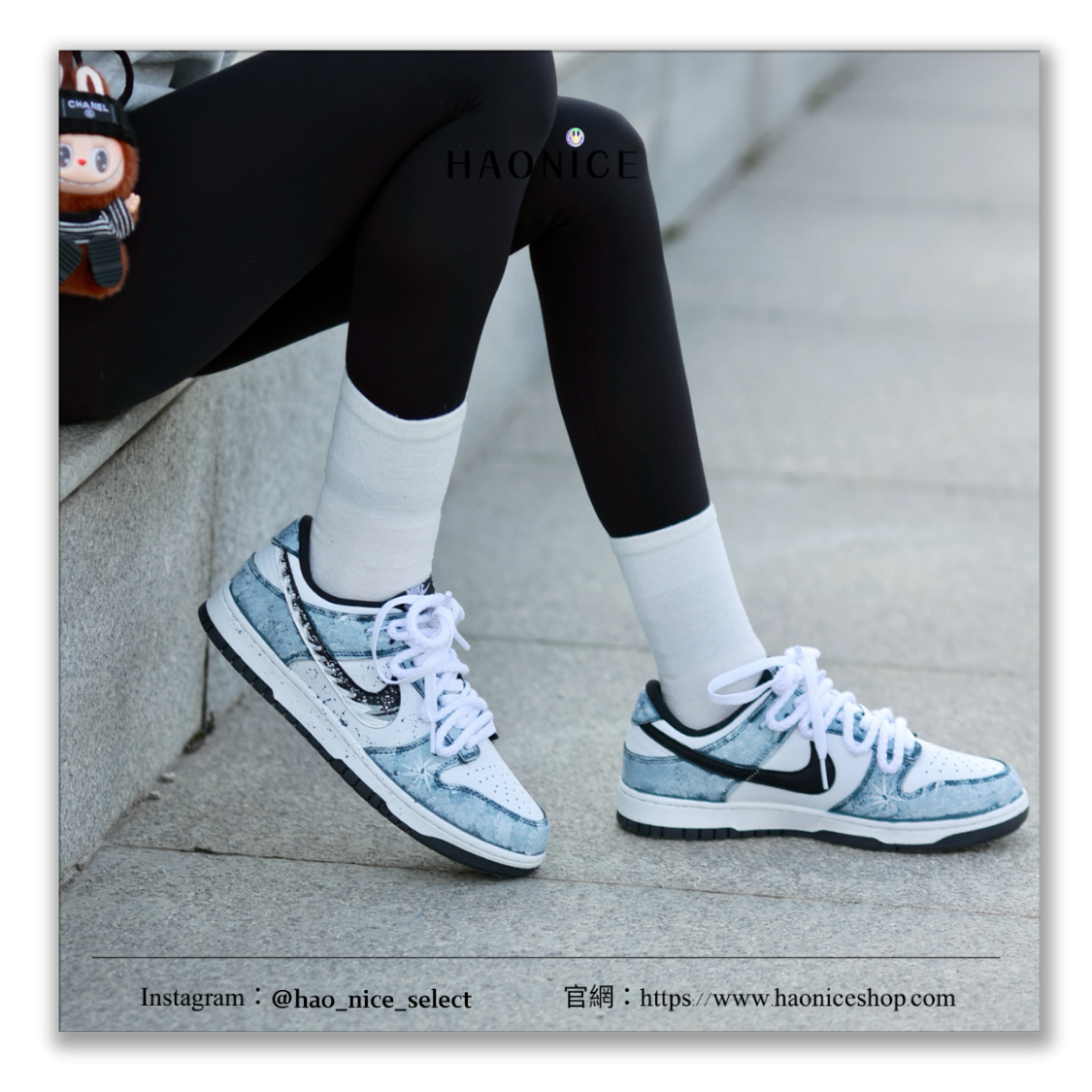【HAO NICE】惡作劇訂製款🔥Nike Dunk Low 墨浪星錘 潑墨 解構風 白藍色 板鞋 休閒鞋