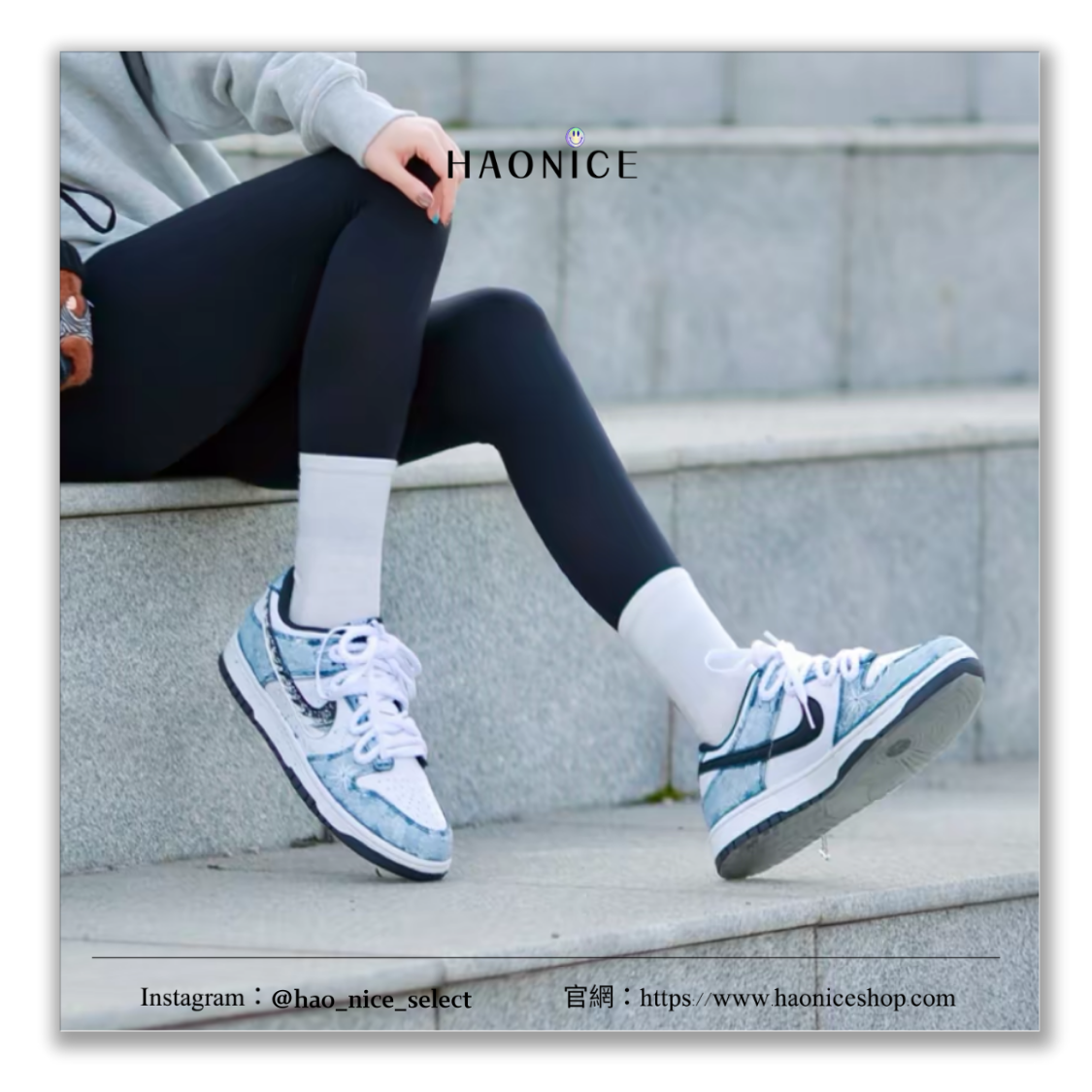 【HAO NICE】惡作劇訂製款🔥Nike Dunk Low 墨浪星錘 潑墨 解構風 白藍色 板鞋 休閒鞋