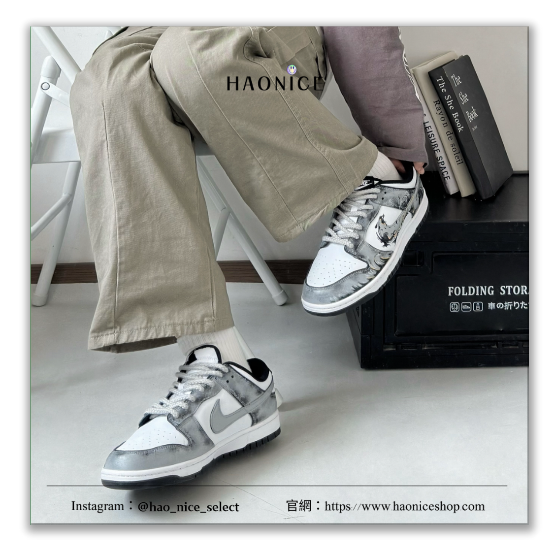 【HAO NICE】惡作劇訂製款🔥Nike Dunk Low 2026 馬年🐎 踏炎烏騅 中國風 圖騰 灰白 板鞋 籃球鞋