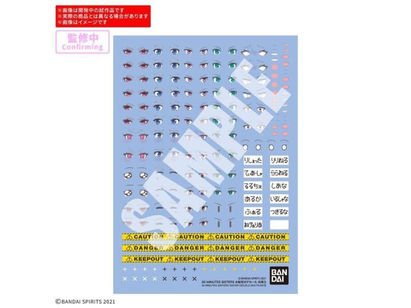 預購26/07 BANDAI 代理版 組裝模型 30MS 水貼紙 通用3