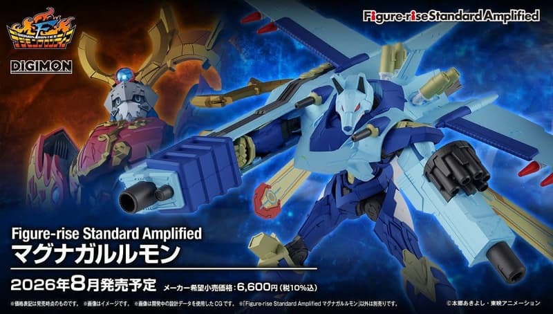 預購26/08 BANDAI 代理版 組裝模型 Figure-rise Standard 鎧甲加魯魯獸（增幅版）