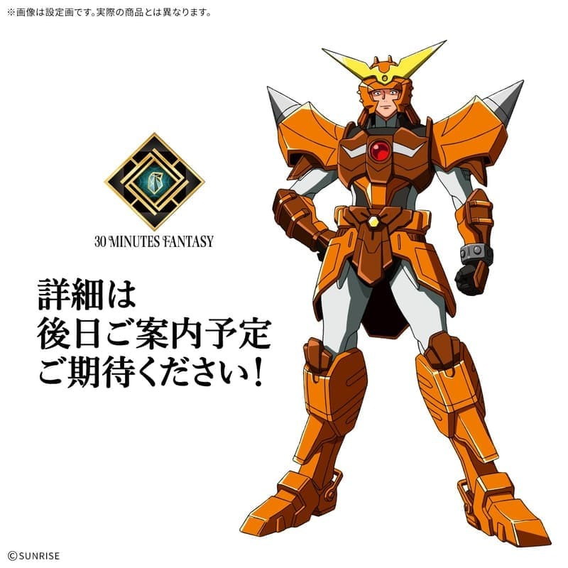 預購26/09 BANDAI 代理版 組裝模型 30MF 鎧真傳武士騎兵 荒野之大和
