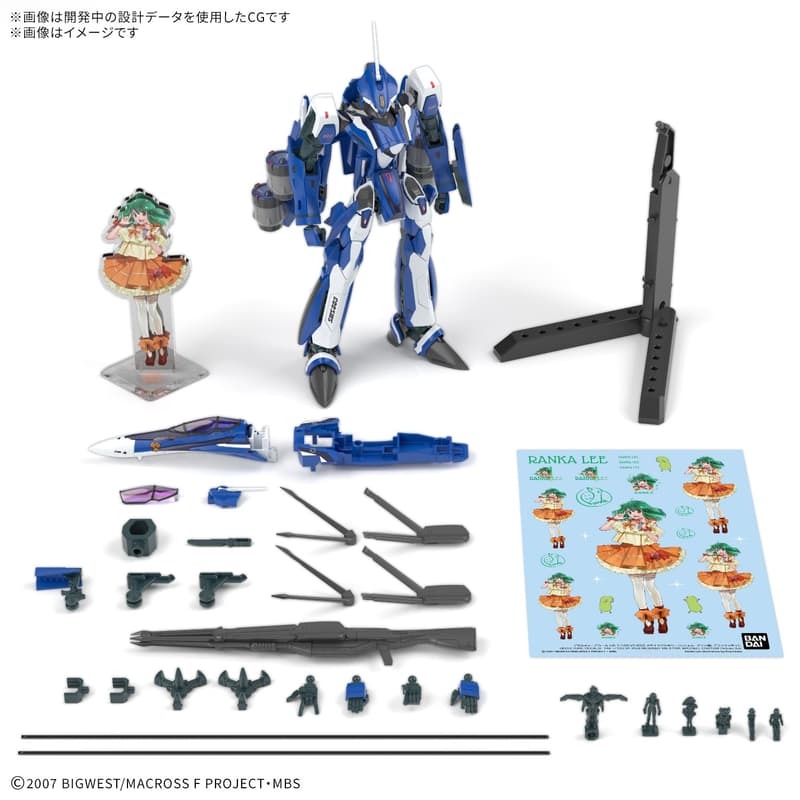 預購26/09 BANDAI 代理版 組裝模型 HG 1/100 VF-25G 救世主式可變戰機 米海爾·布朗座機 豪華套組
