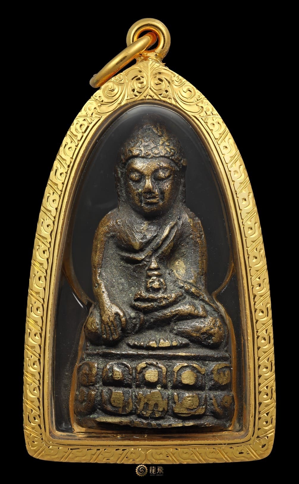 Phra Krin NaPaTarod Roon1 Phim Klang—LP Cheang Wat BangPhang BE2484