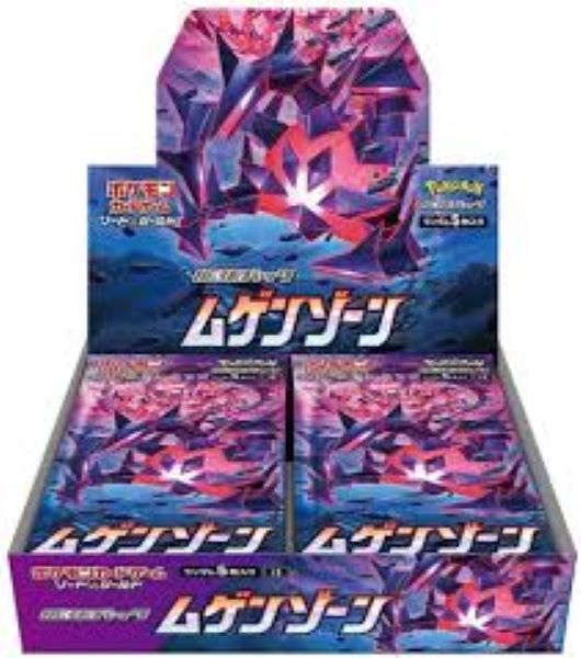 Pokémon TCG S3 【Infinity Zone】