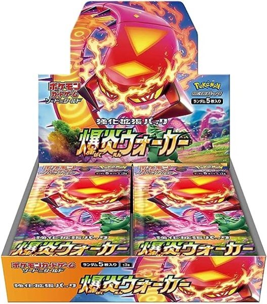 Pokémon TCG S2a 【Explosive Walker】
