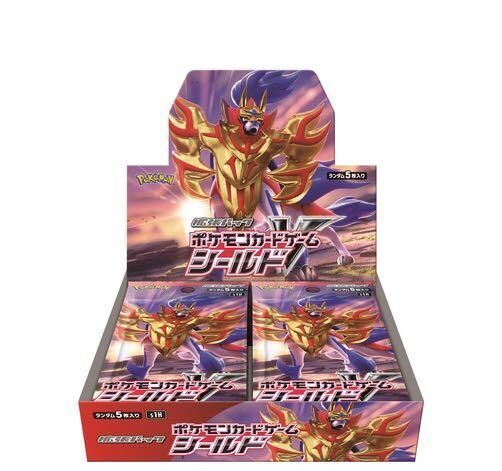 Pokémon TCG S1H 【Shield】