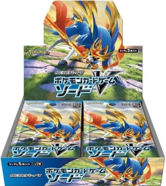 Pokémon TCG S1W 【Sword】