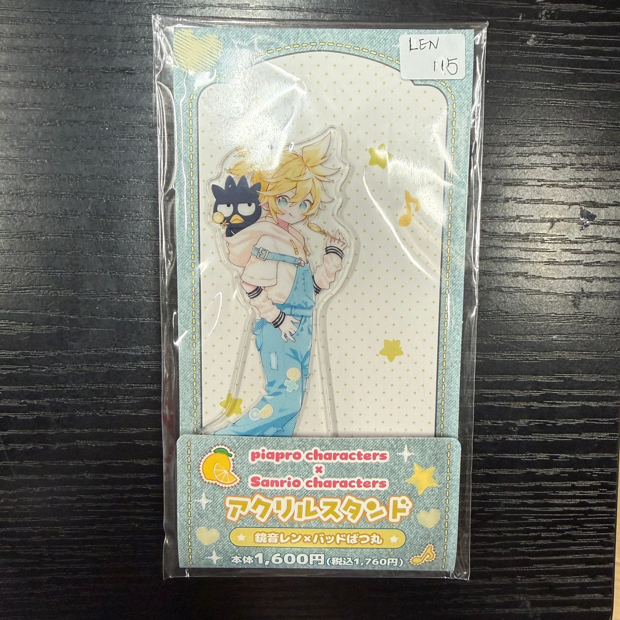 PROJECT SEKAI LEN 立牌#358