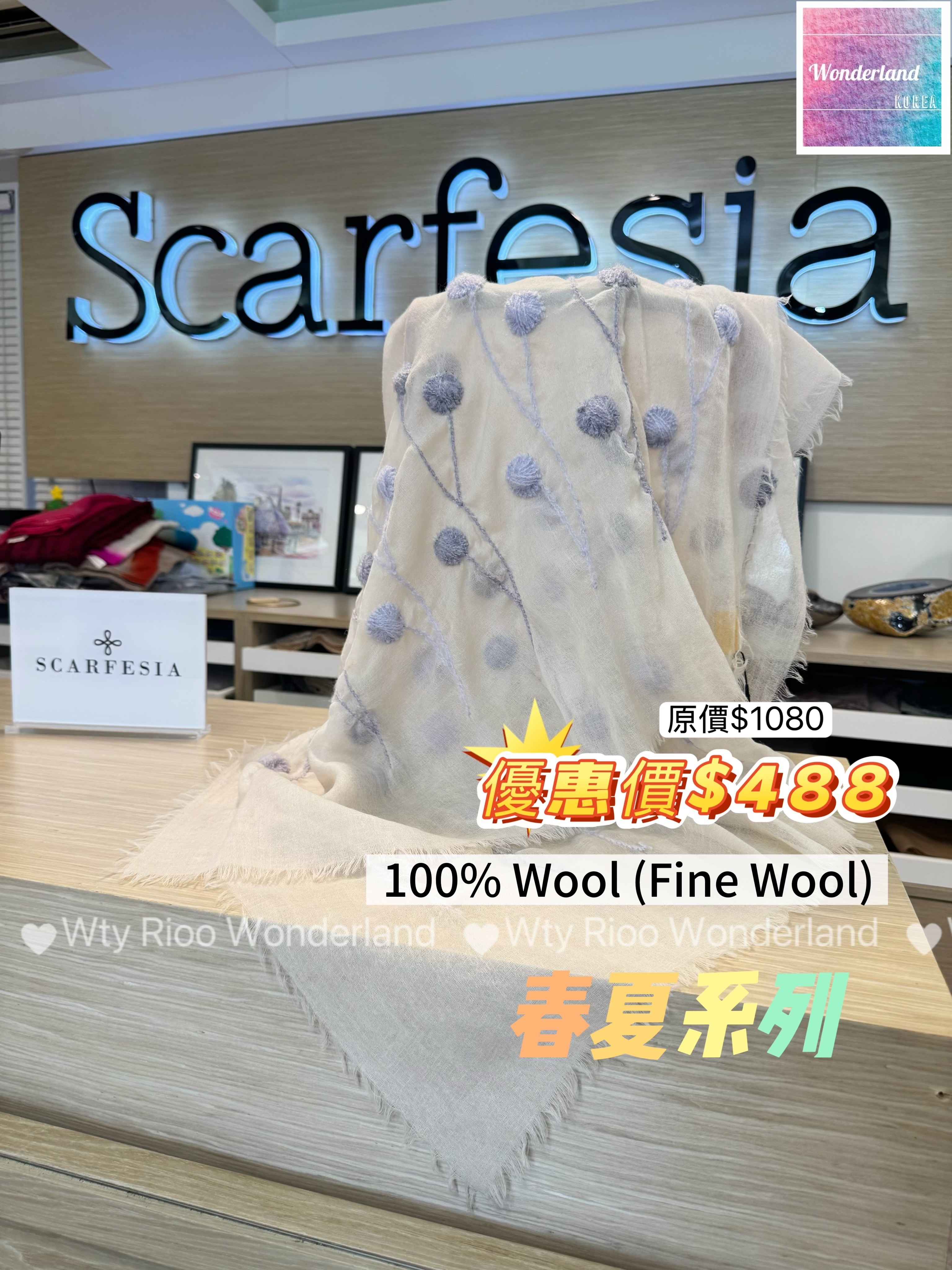 W021903蒲公英fine wool 頸巾