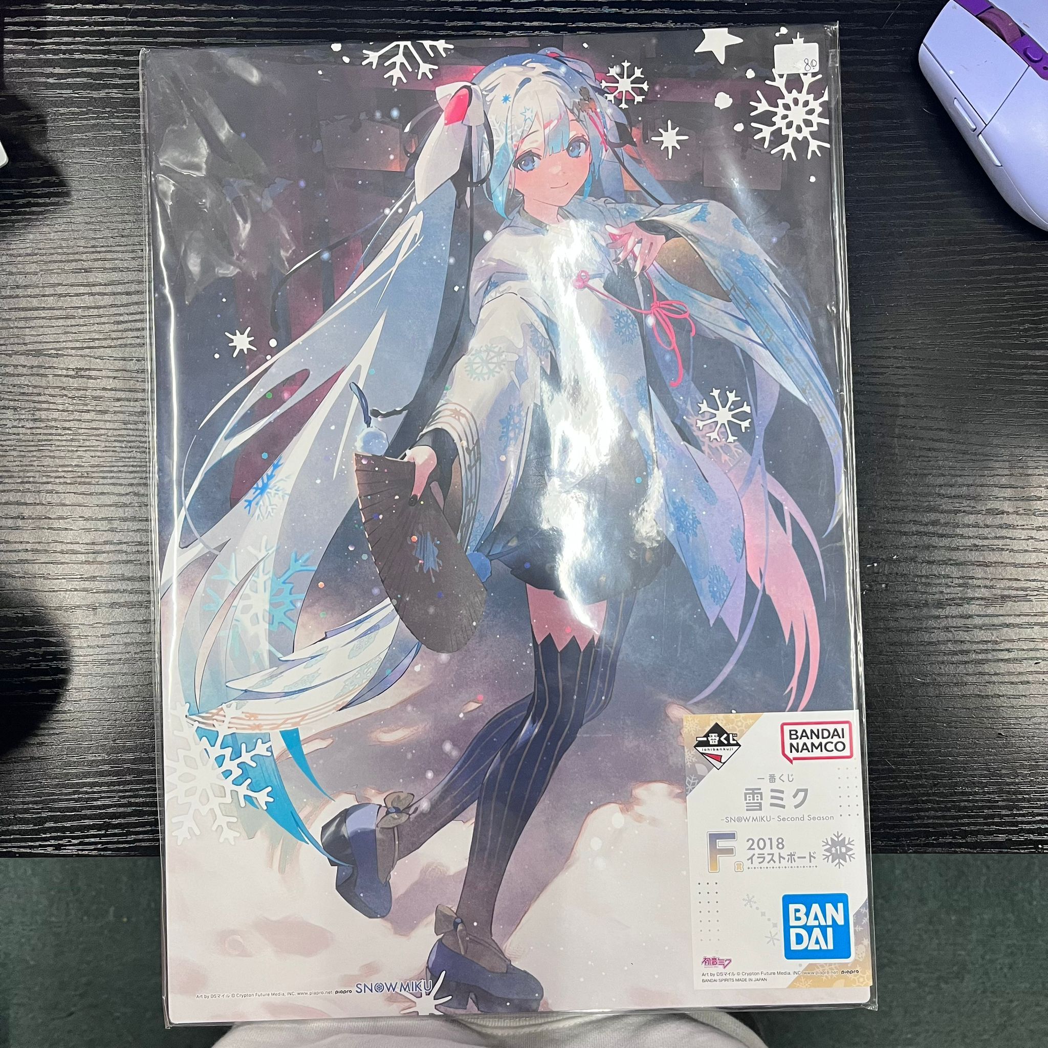 PROJECT SEKAI MIKU 2018 POSTER #358