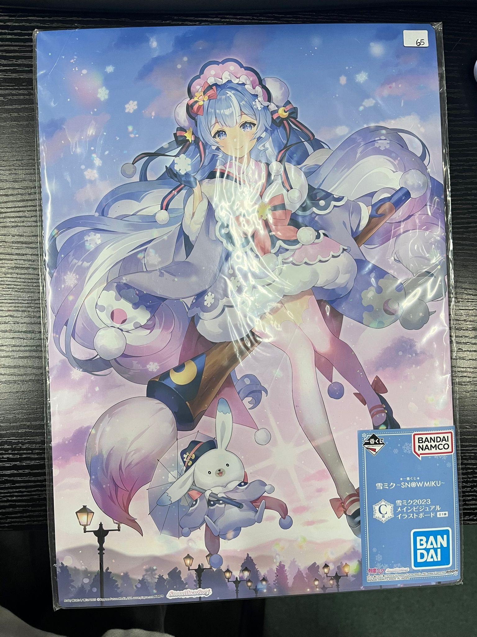 PROJECT SEKAI  MIKU 2023 POSTER #358