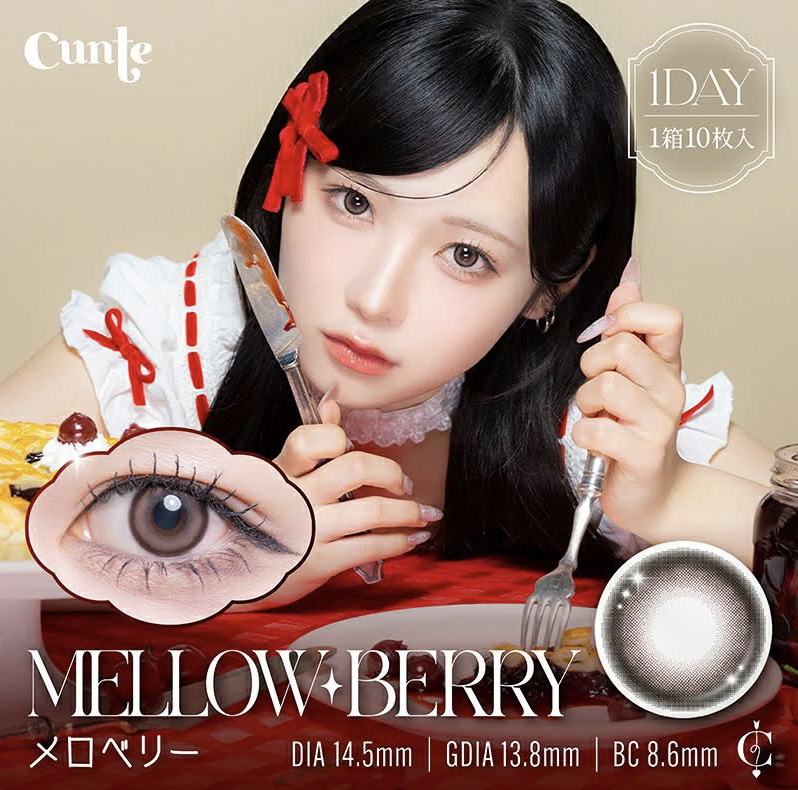 [Daily] Cunte 1 Day MELLOW BERRY Makeup Contact Lenses | 10 lenses per box