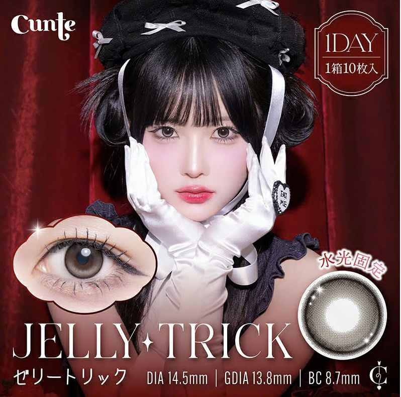 [Daily] Cunte 1 Day Jelly Trick Makeup Contact Lenses | 10 lenses per box