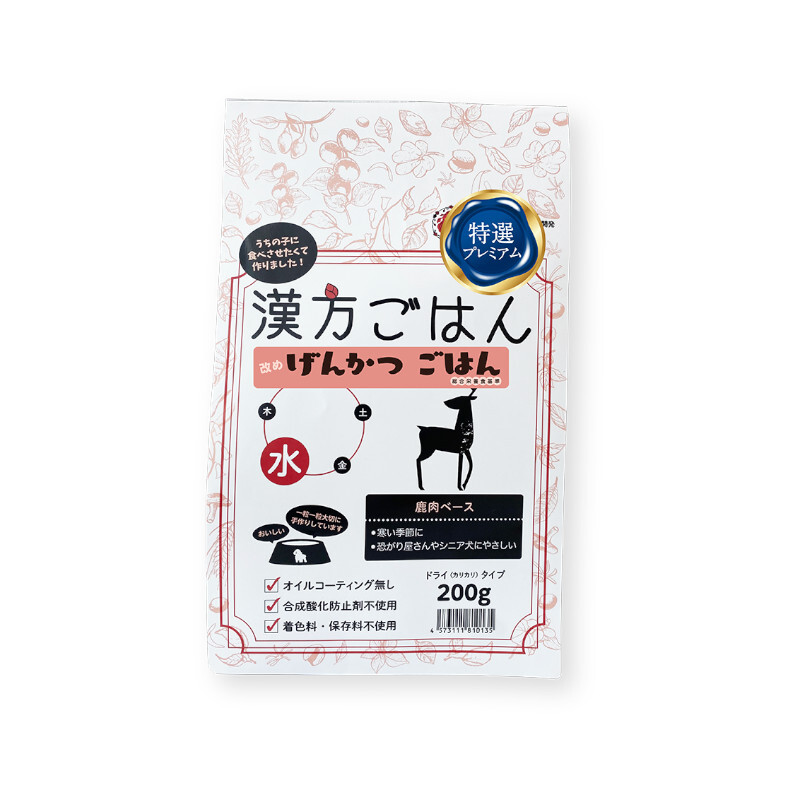 【Kanfang ごはん】Medicated Diet Series Adult Dog Food - "Water" - Venison-based, gluten-free