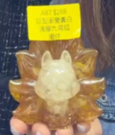 260219 - A87 巨型黃白水晶膠九尾狐擺件