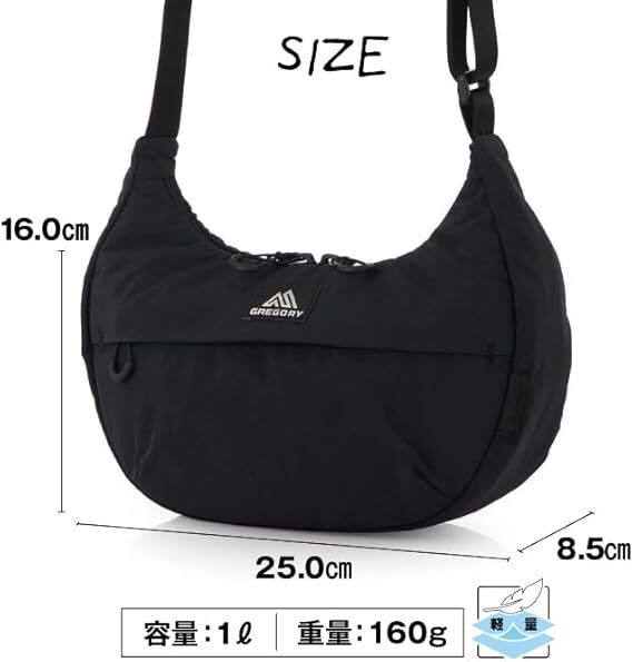 【預購】J0219603 Gregory Suszy 半月形單肩包 1L  防潑水（烏木黑）