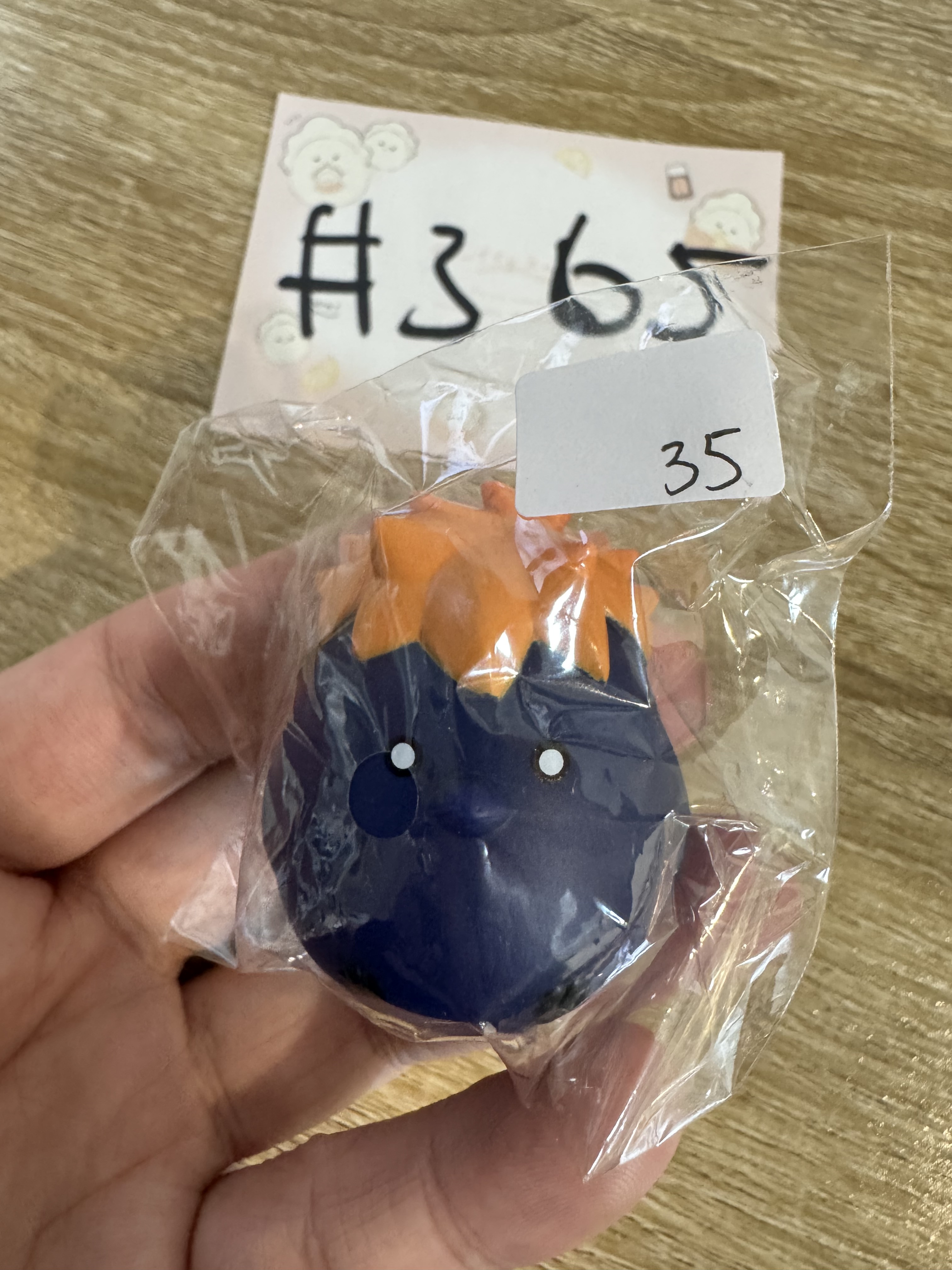 排球少年 日向 FIGURE#365