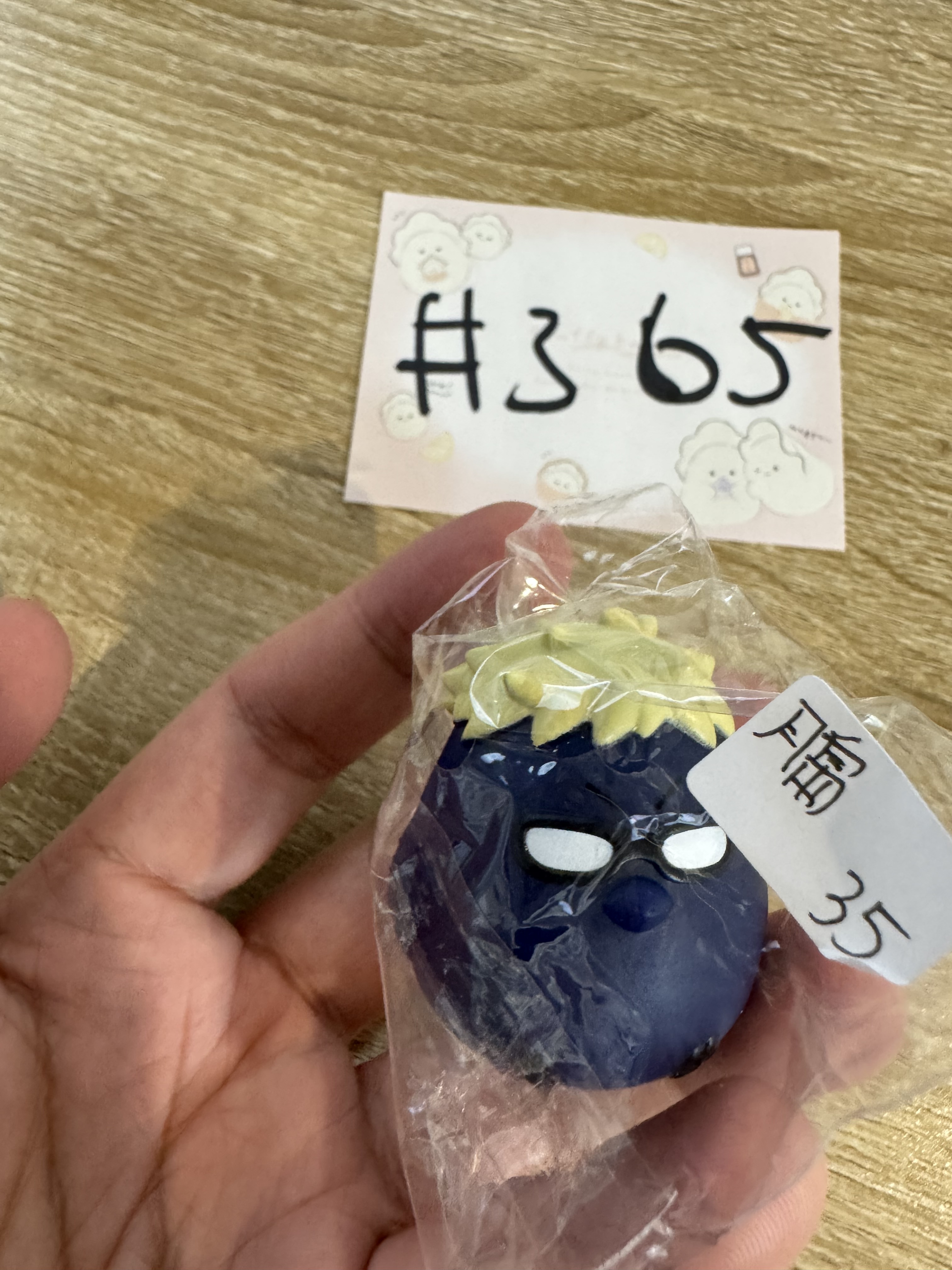 排球少年 月島 FIGURE#365