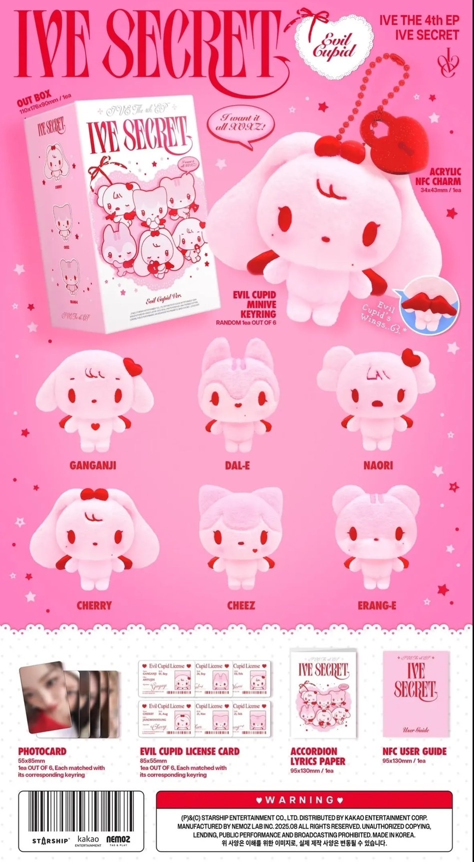 IVE EVIL CUPID VER 娃專盲盒