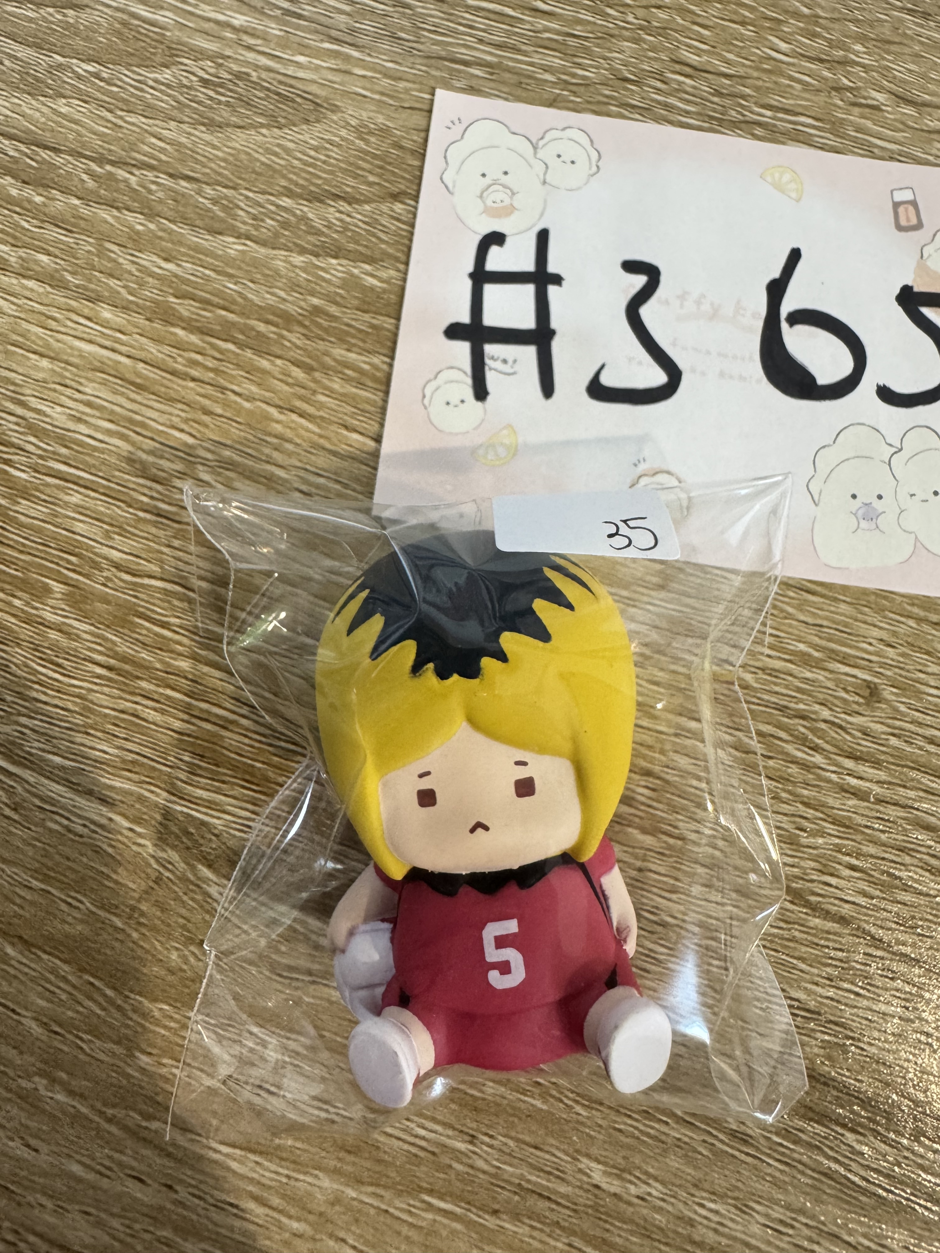 排球少年 研磨 FIGURE#365