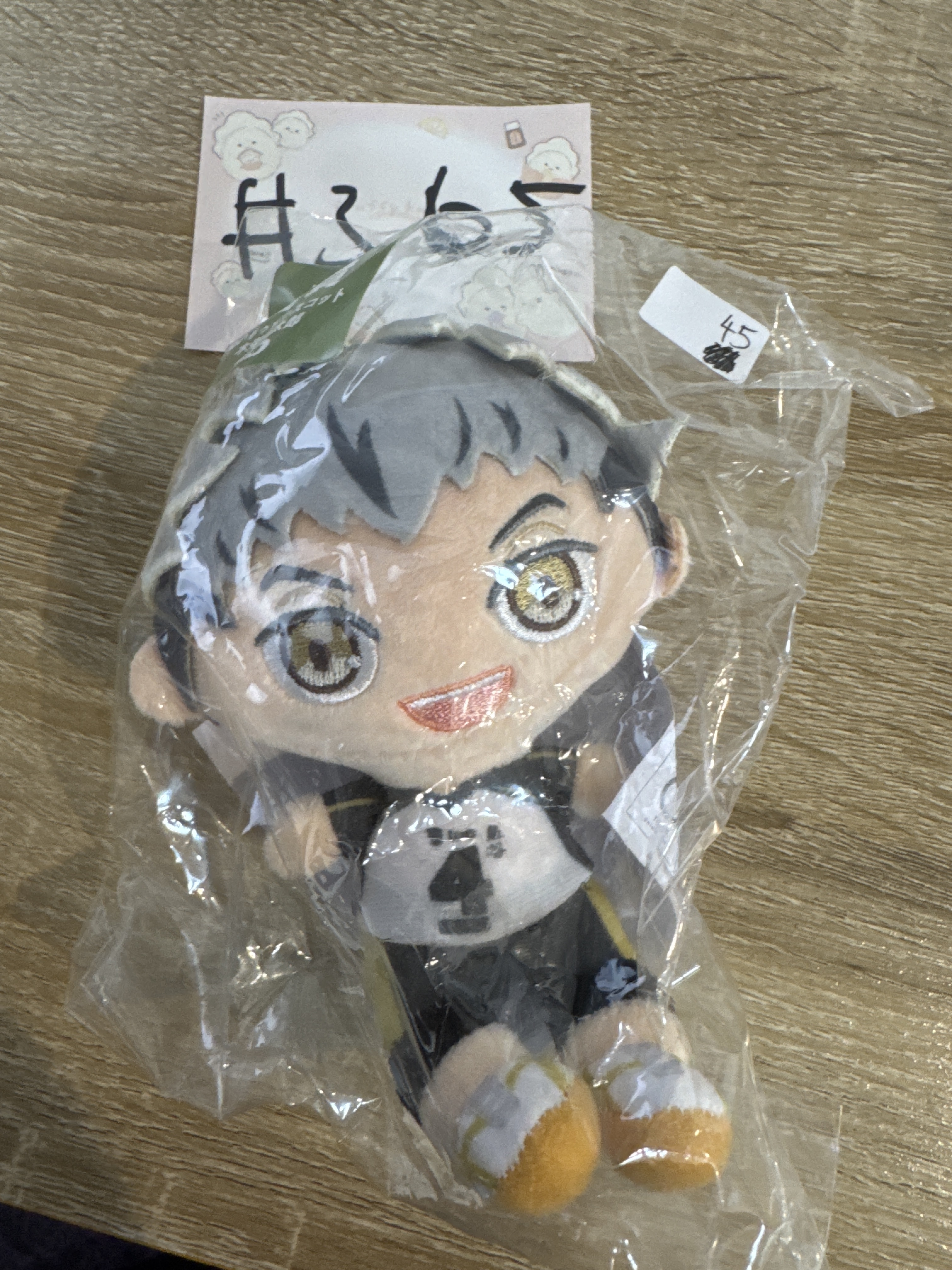 排球少年 木兔 公仔#365