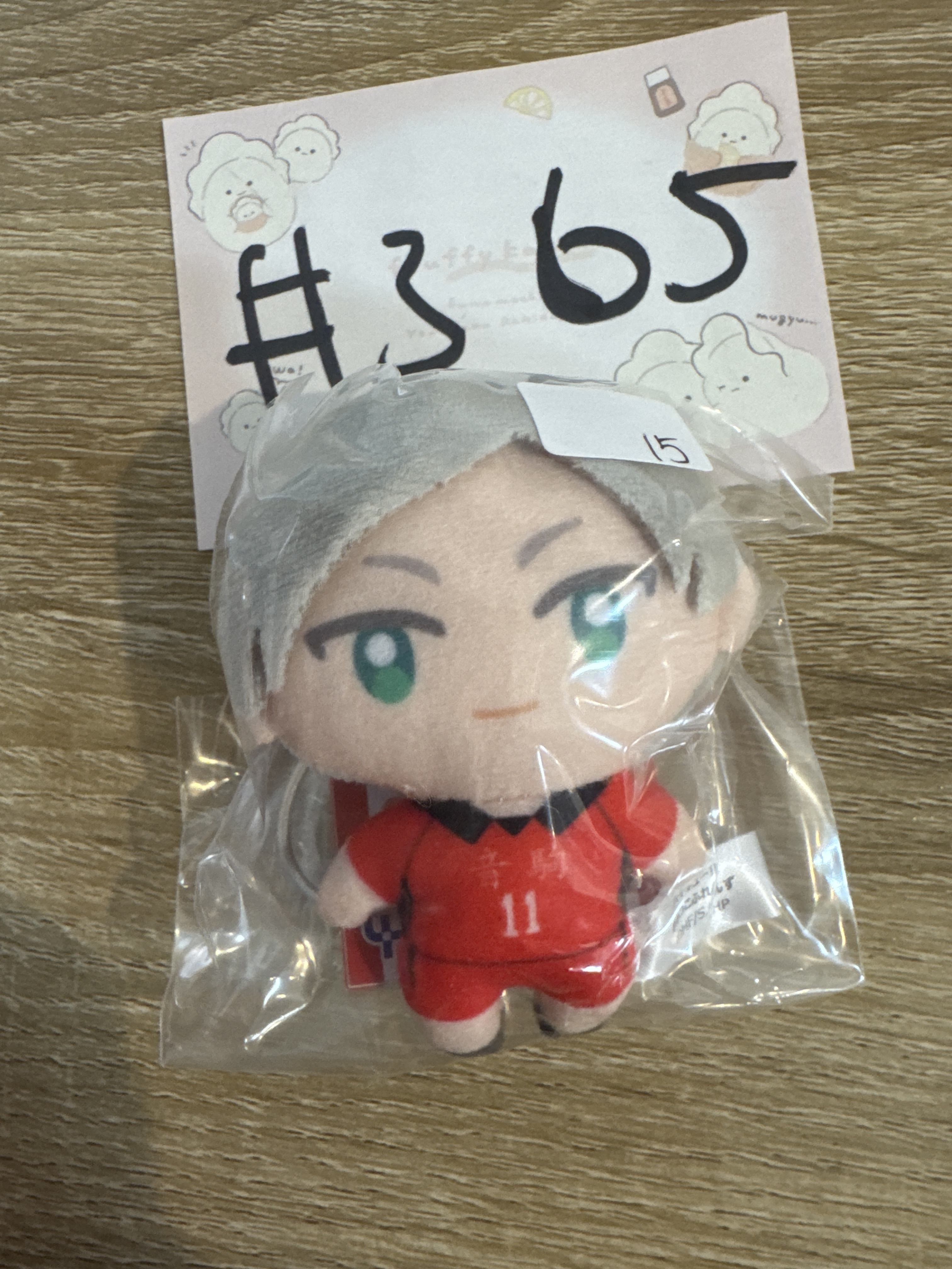 排球少年 LEV  公仔#365