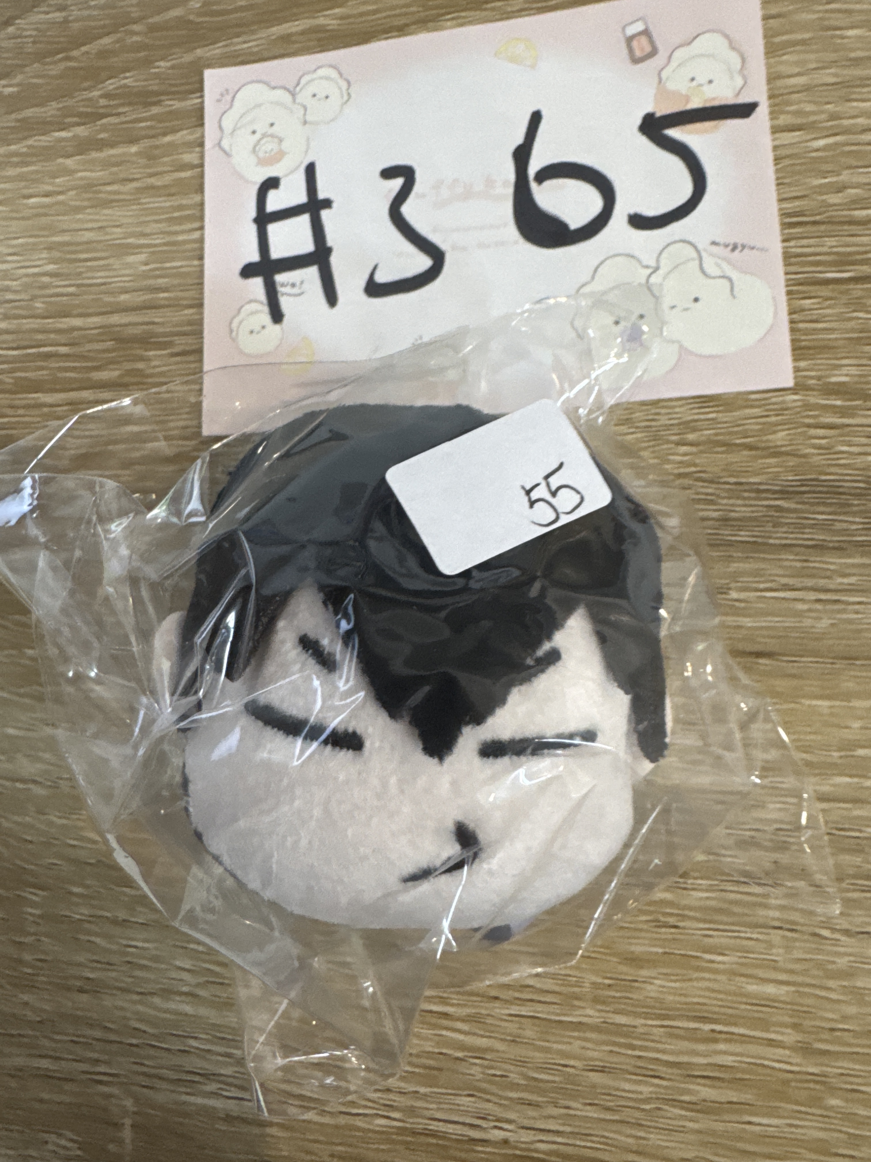 排球少年 影山  公仔#365