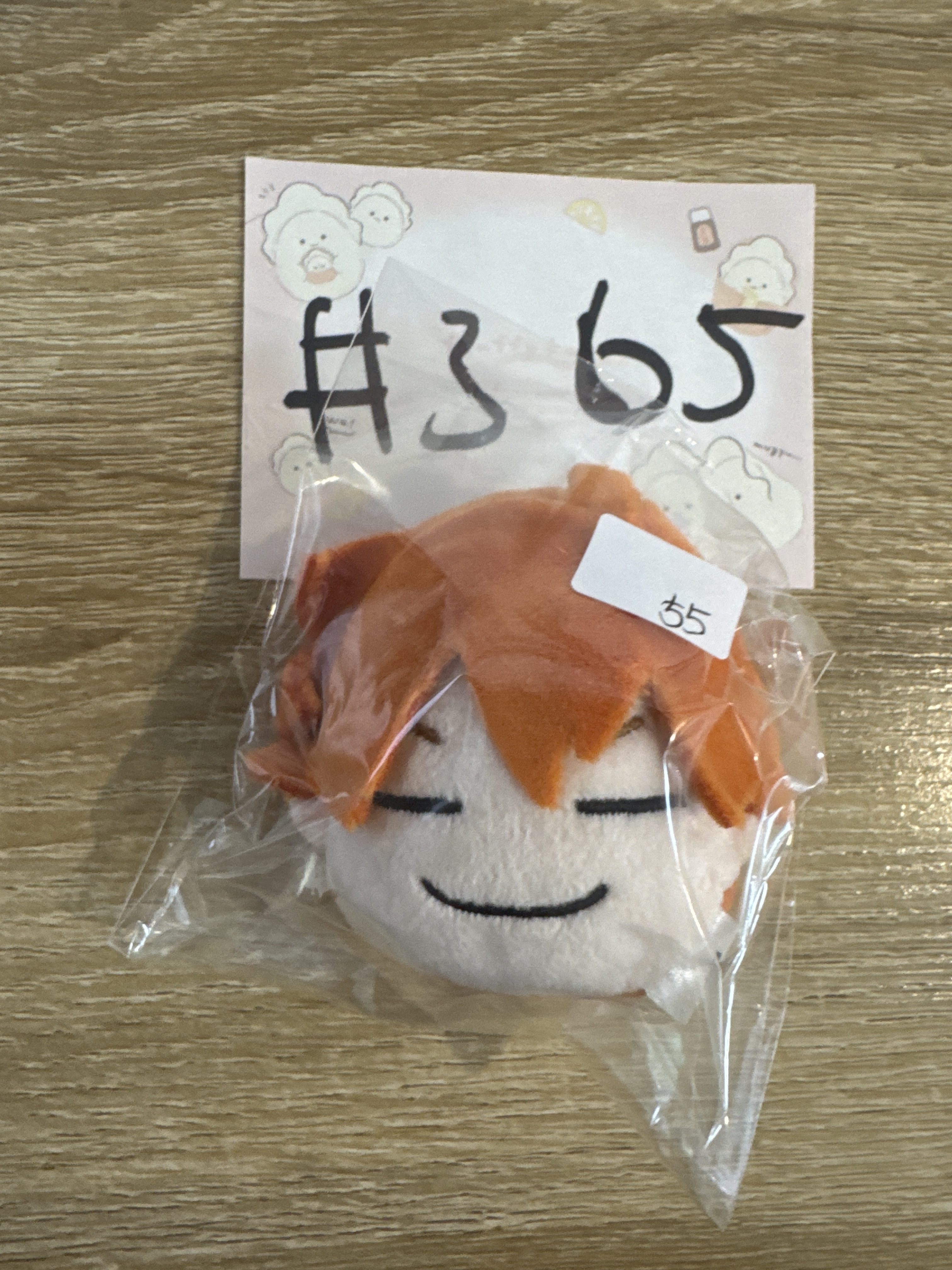 排球少年 日向 公仔#365