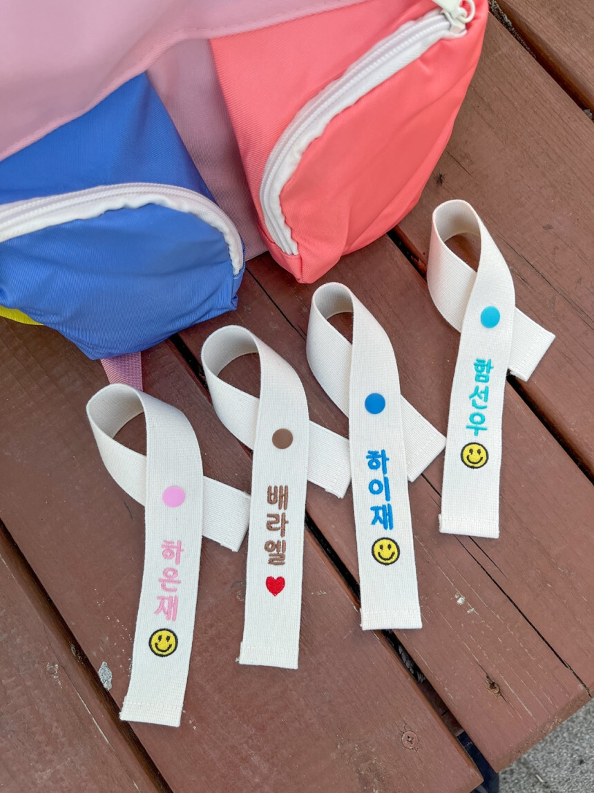 韓國｜客製姓名扣帶