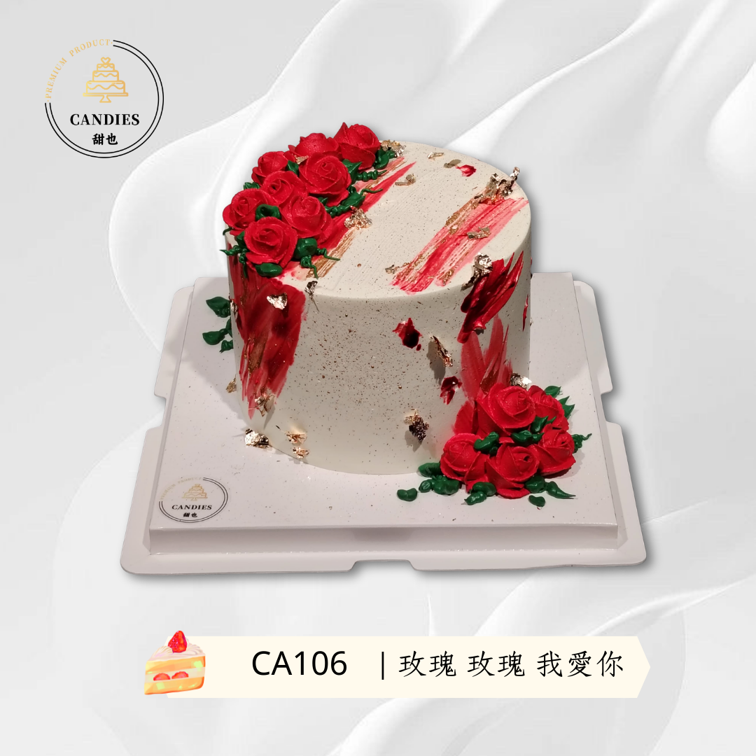 玫瑰 玫瑰 我愛你